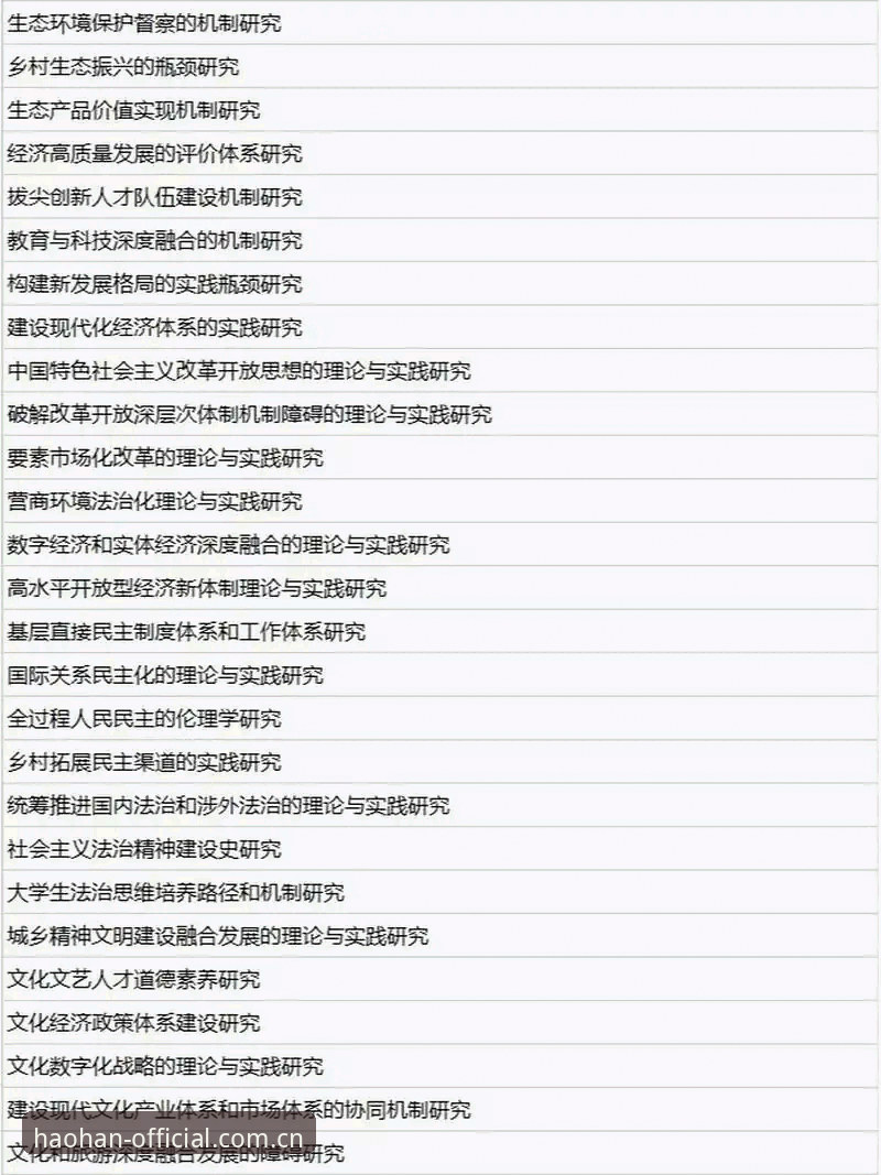 浩瀚体育平台CN篮球数据收藏与安装完整指南